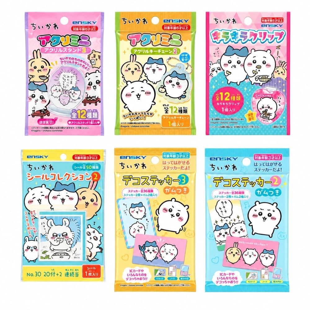 吉伊卡哇 周邊 隨機款式