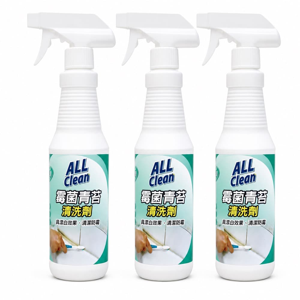 【多益得】ALL Clean霉菌青苔清洗劑500ml 3瓶