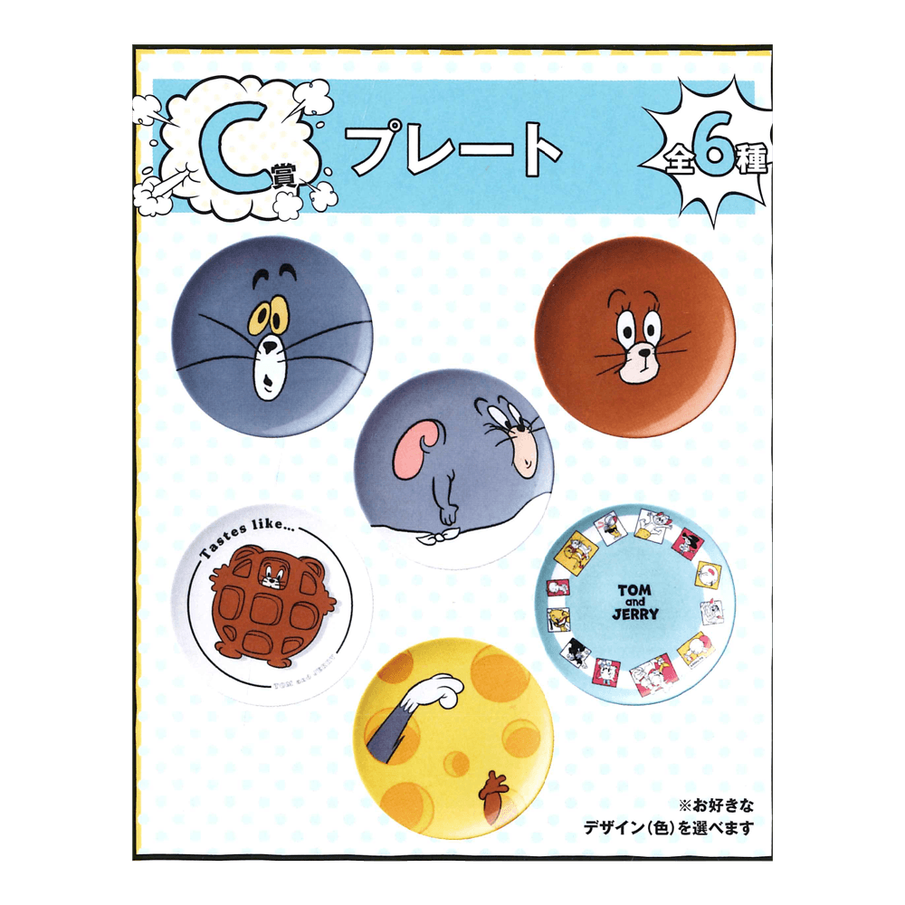 湯姆貓與傑利鼠陶瓷餐盤 隨機款式